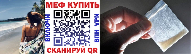 Где продают наркотики Керчь Галлюциногенные грибы APVP Меф мяу мяу ГАШИШ Бошки Шишки КОКАИН
