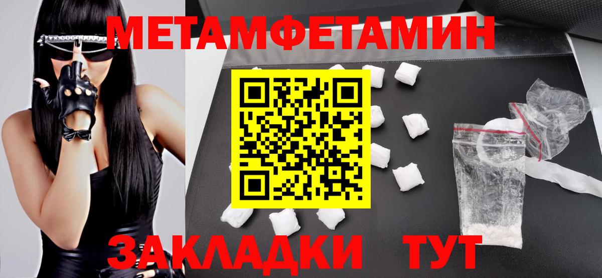 АМФЕТАМИН Розовый Керчь