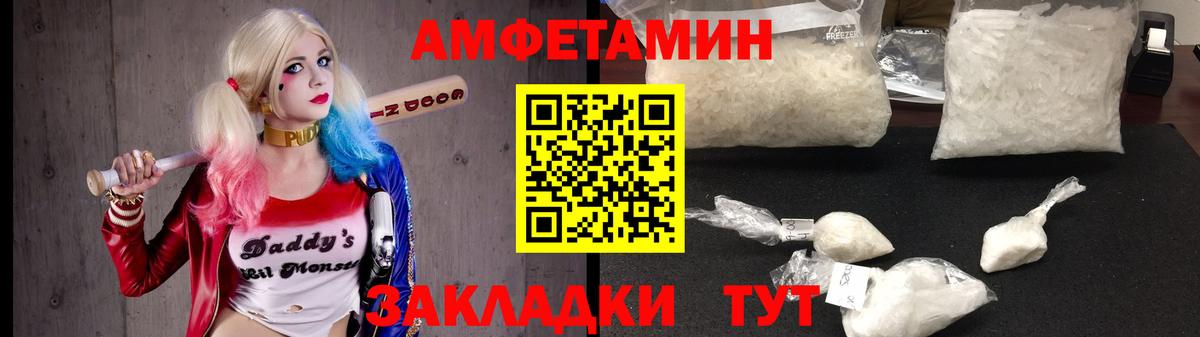АМФ  Вход с VPN  АМФЕТАМИН  Керчь  Amphetamine VHQ 