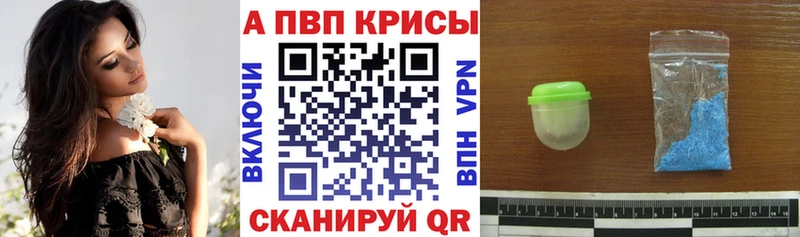 закладка  Керчь  A PVP мука 