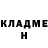 ГАШИШ Изолятор BigHairyKev
