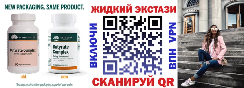 гидра зеркало  Керчь  Бутират оксана 