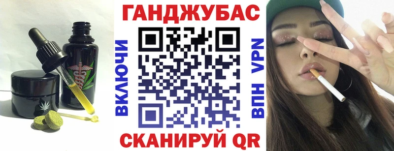 как найти закладки  Керчь  Печенье с ТГК марихуана 