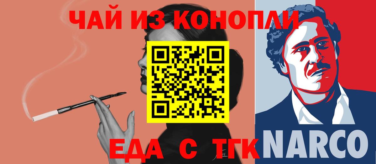 Керчь  Canna-Cookies марихуана  Вход с VPN 