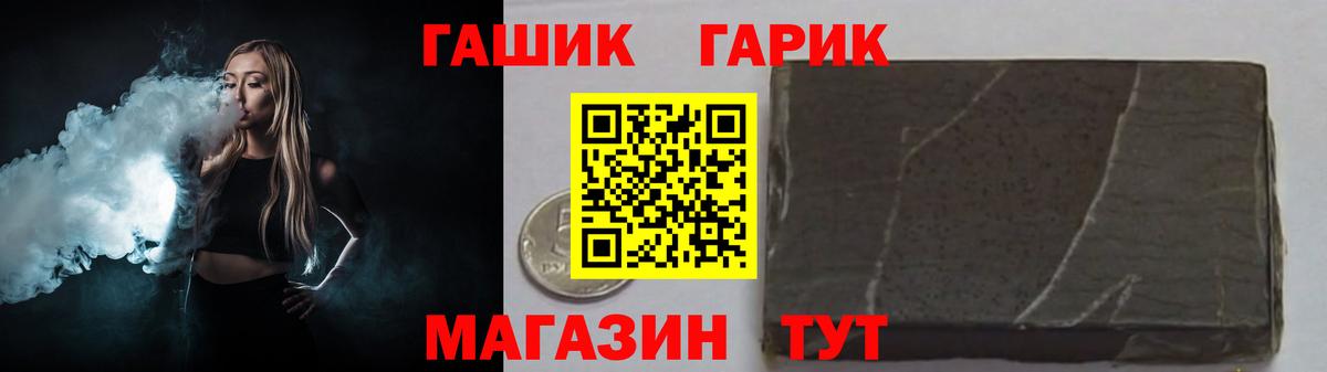 ГАШ убойный  Гашиш ice o lator  Керчь  Вход с VPN 