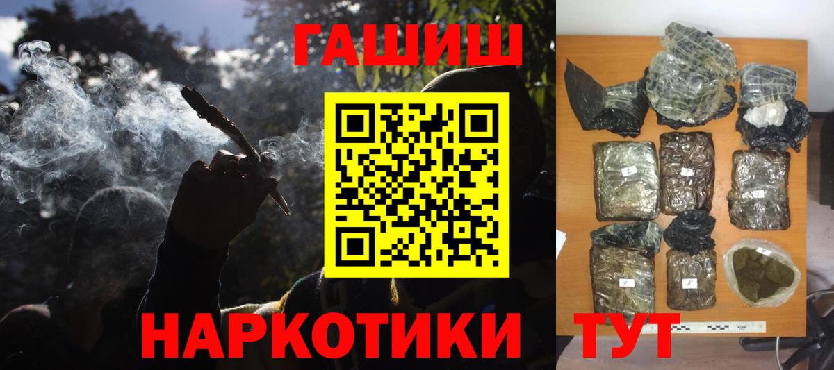 ГАШ Изолятор Керчь