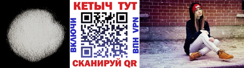 кракен рабочий сайт  Керчь  Кетамин VHQ  цена наркотик 