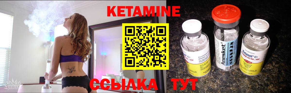 КЕТАМИН VHQ  Вход с VPN  КЕТАМИН VHQ  Керчь 