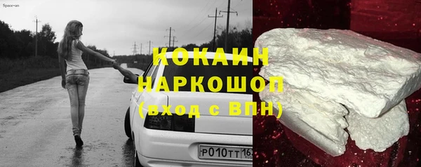 спайс Алексеевка