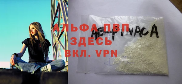 таблы Абаза