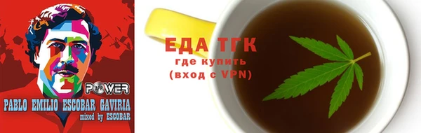 спайс Алексеевка