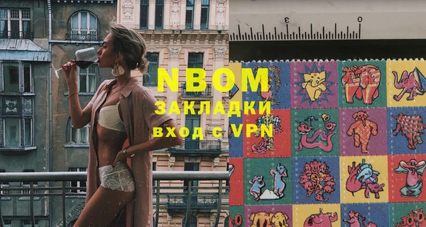спайс Алексеевка
