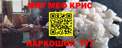 каннабис Боровичи