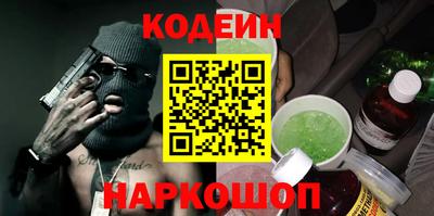 MESCALINE Брянск