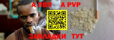 каннабис Боровичи