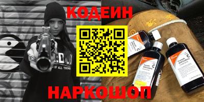 каннабис Боровичи