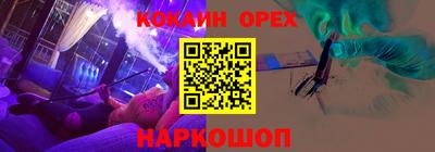 MESCALINE Брянск