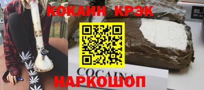 каннабис Боровичи