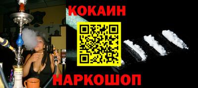каннабис Боровичи