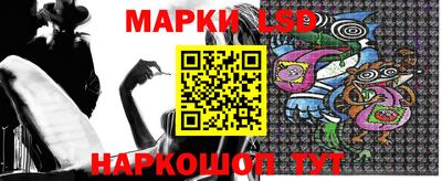 MESCALINE Брянск