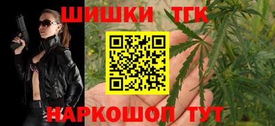 каннабис Боровичи