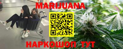 MESCALINE Брянск