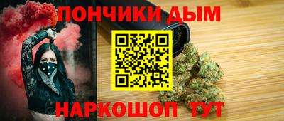 каннабис Боровичи