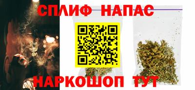 каннабис Боровичи