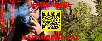 каннабис Боровичи