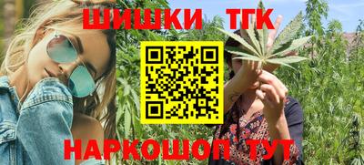 MESCALINE Брянск