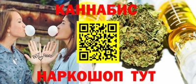 каннабис Боровичи
