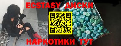 MESCALINE Брянск
