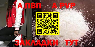 MESCALINE Брянск