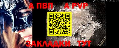 MESCALINE Брянск