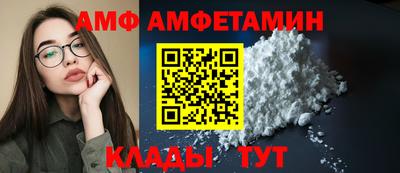 MESCALINE Брянск