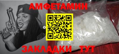 MESCALINE Брянск