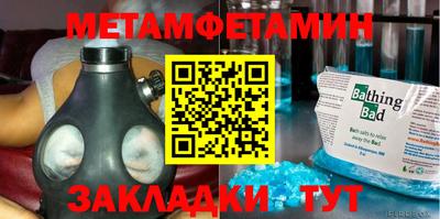 каннабис Боровичи