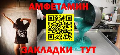 каннабис Боровичи