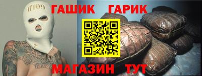 каннабис Боровичи