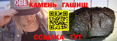 каннабис Боровичи