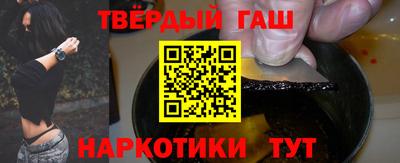 каннабис Боровичи