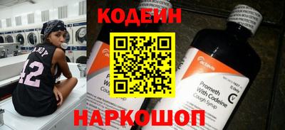 каннабис Боровичи