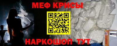 MESCALINE Брянск
