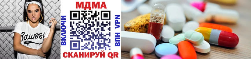 MDMA Molly  Керчь 