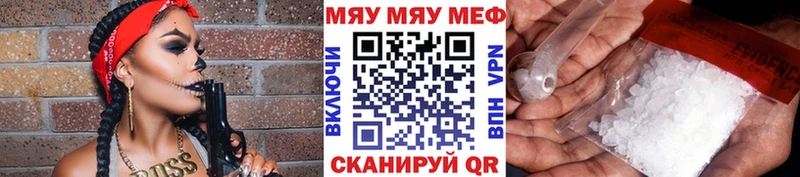 мориарти формула  мега tor  Керчь  Мефедрон кристаллы 