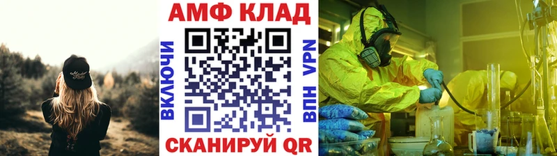 закладки  Керчь  МЕТАМФЕТАМИН мет 