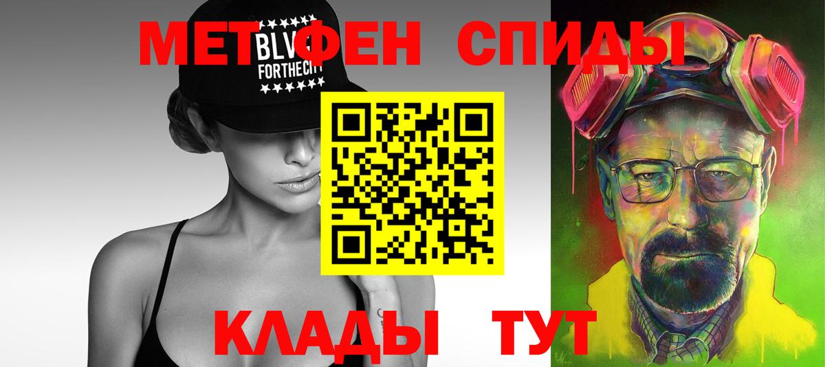Первитин пудра  Вход с VPN  Керчь 