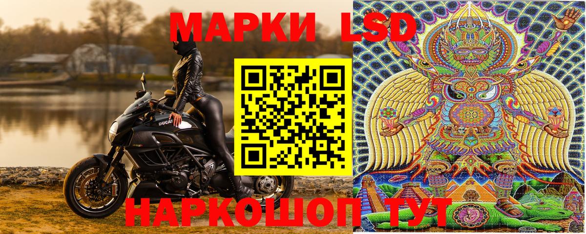 Марки 25I-NBOMe  Вход с VPN  Керчь  Марки 25I-NBOMe 1,5мг  Марки 25I-NBOMe 1,5мг 
