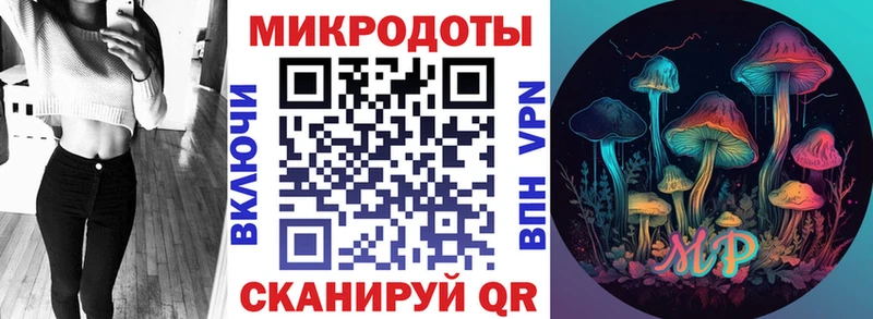Псилоцибиновые грибы MAGIC MUSHROOMS  Керчь 