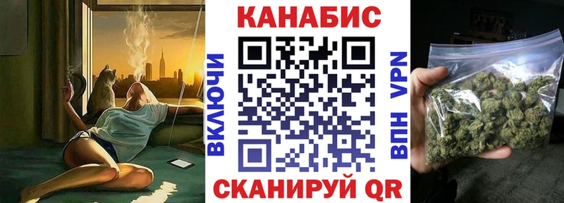 купить наркоту  Керчь  kraken маркетплейс  Бошки марихуана планчик 